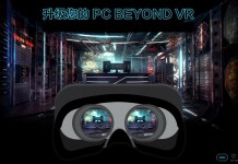 比网吧要求更苛刻,什么样的PC才能扛得住VR体验店的需求?