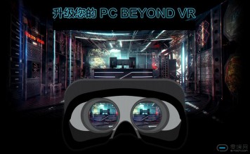 比网吧要求更苛刻,什么样的PC才能扛得住VR体验店的需求?