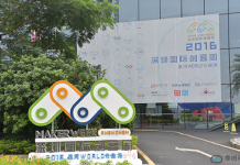 75游戏联袂小小蚂蚁创投亮相深圳双创周