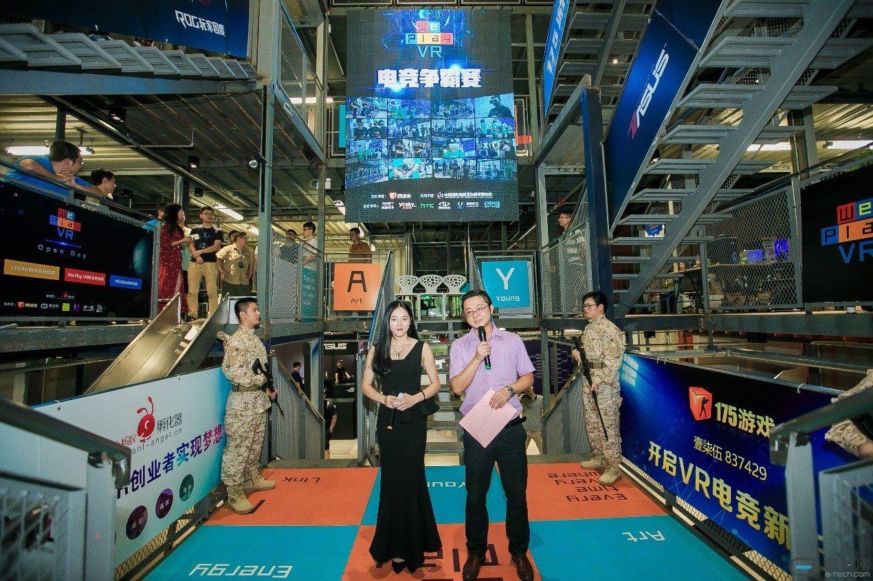 图7《We Play VR电竞争霸赛》深圳赛
