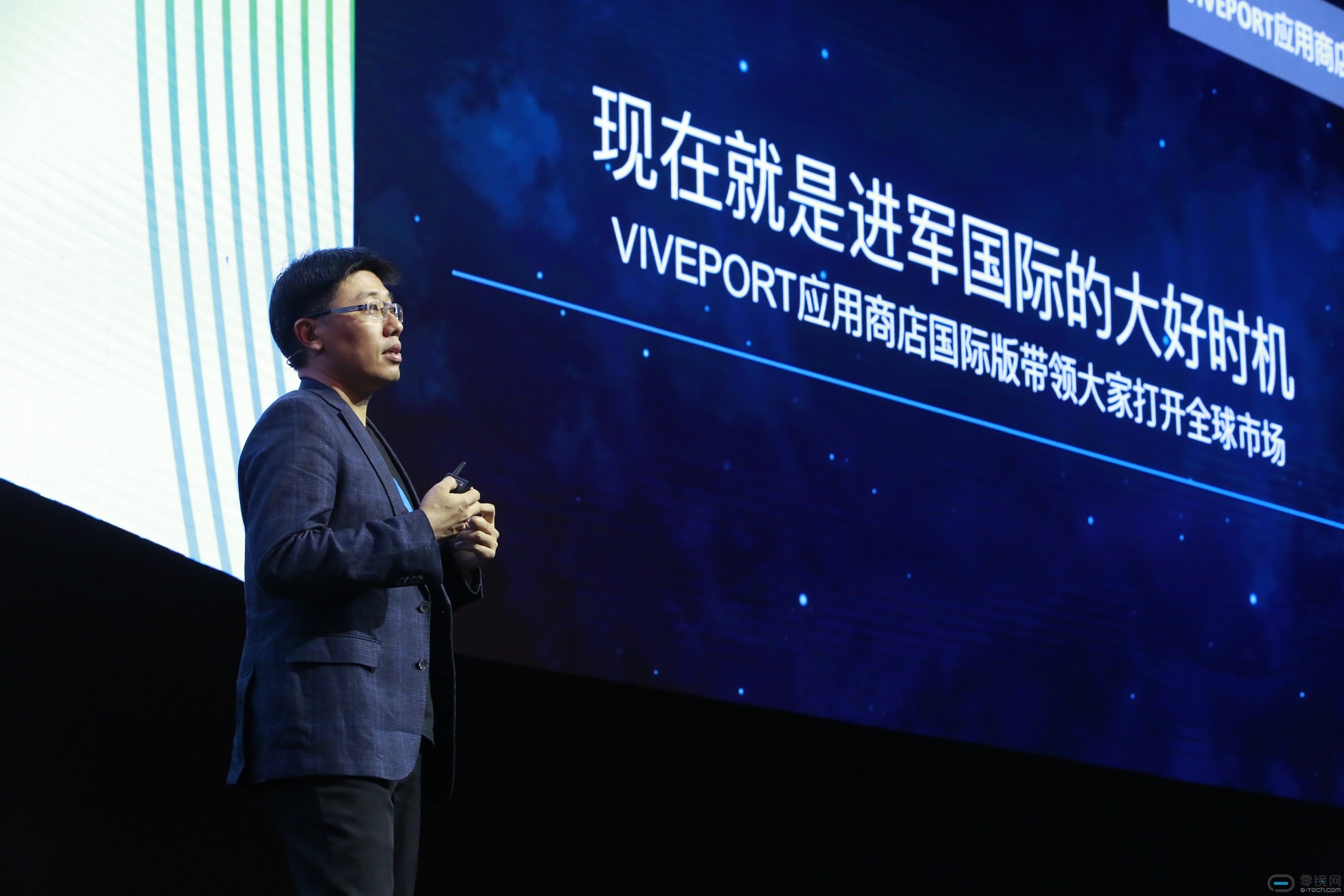 HTC虚拟现实新科技部门副总裁鲍永哲先生在开发者论坛上介绍VIVEPORT延展布局