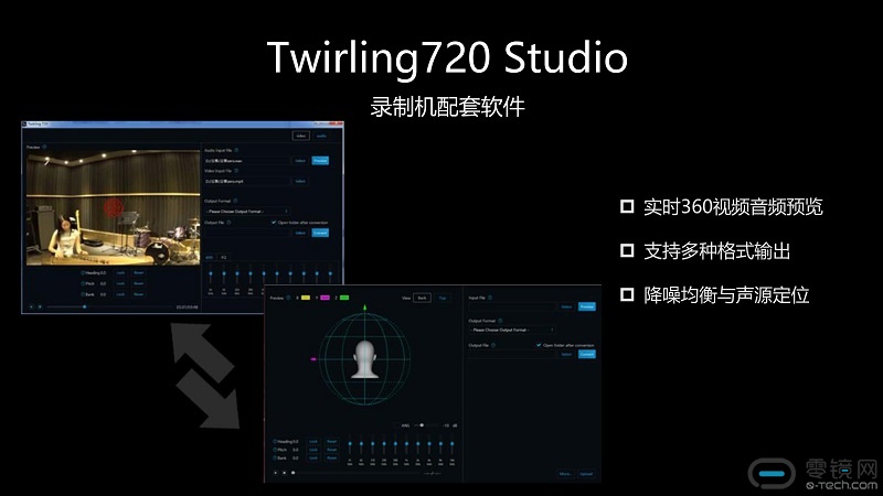 PowerPoint 演示文稿