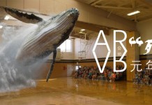 AR/VR公司“死亡”启示录:元年不元,很方