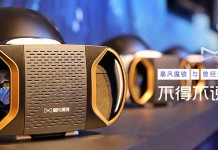 暴风魔镜代表的虚拟现实概念对暴风意味着什么?