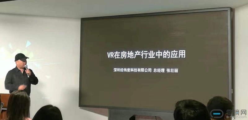 经伟度总经理 张壮丽