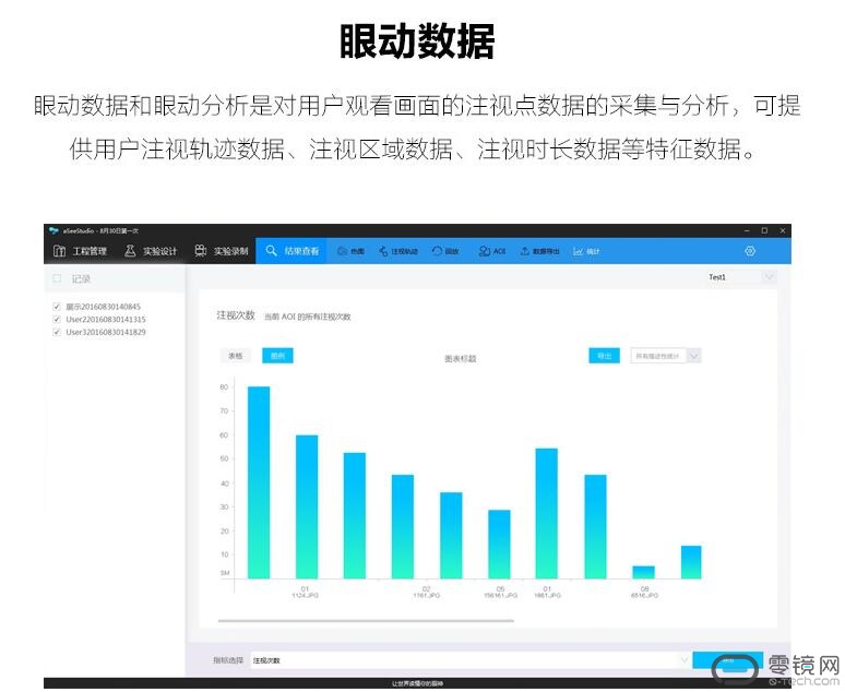 QQ截图20161103141441