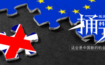 英美忙着给科学界捅刀,这会是中国新的机会吗?