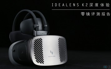 【零镜评测室】这外观与舒适程度也是没谁了,IDEALENS K2深度体验