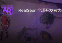 百万大奖来了!赛隆学院携手RealSeer打造全球AR开发者大赛