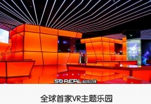 体验完张艺谋的超体空间 ,我不得不吐的槽!