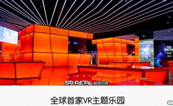 体验完张艺谋的超体空间 ,我不得不吐的槽!