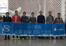 小小蚂蚁西行记之一:走进西雅图,在科技前沿寻找VR/AR的机会!