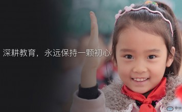 深耕教育,加快落地!酷开VR在后元年时代的冷静思考