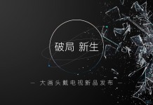 观影优先、兼顾VR,嗨镜新品大画上线京东众筹