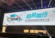 CJ聚首eSmart,腾讯总监称技术最终将禁锢人类!