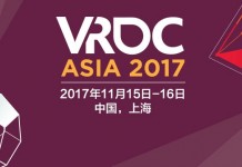 VRDC Asia 2017开始对外征集会议议题