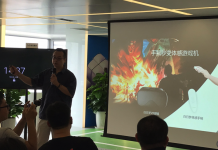 暴风魔镜“白日梦”新产品亮相,体感游戏或将成为大趋势