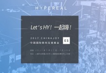 直击VR用户痛点 HYPEREAL ChinaJoy再推全新解决方案