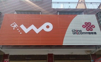 联通混改牵手阿里、腾讯、百度、京东,大笨象能装上互联网翅膀吗?