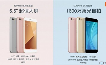 红米Note 5A发布,我宁愿多花两百块买高配版!
