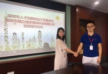 VR大空间多人定位公司瑞立视获近亿元Pre-A轮融资