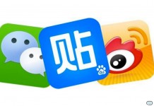 微信、微博和贴吧纷纷回应网信办的立案调查 积极配合
