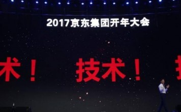 入职京东负责AI的周伯文会是下一个吴恩达吗?