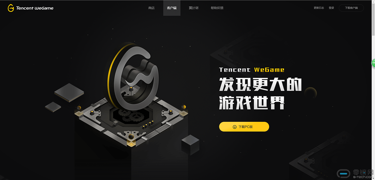 微信截图_20170901113645