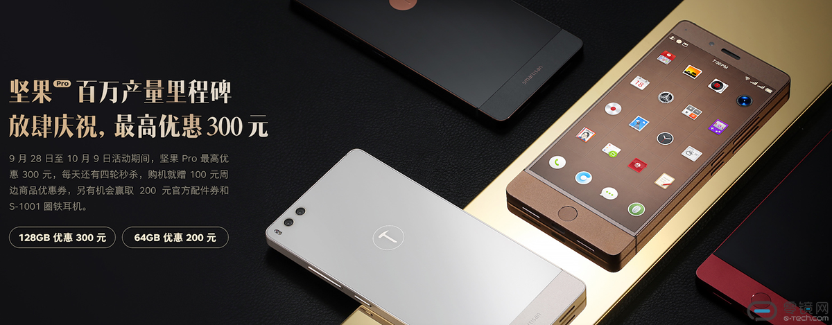 微信截图_20170928152351