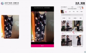 AI+电商这次又能玩出什么新花样?对阿里巴巴,不得不服!
