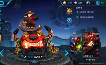 王者荣耀S9赛季今日开启,大量更新,更重要的是你掉段了么?