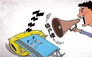 明天起,你的银行卡危险了!可能会被注销,而且不会通知你!