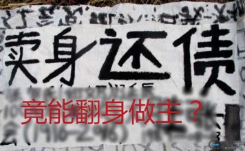 奇!被迫卖身的东芝怎么就卖出了主子架势?甚至会影响我们买硬盘,背后什么戏?