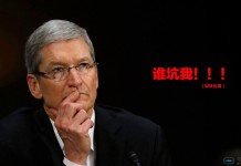 苹果iPhone 8遭遇王炸,“导火索”竟然是另一家国际巨头?