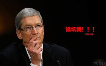 苹果iPhone 8遭遇王炸,“导火索”竟然是另一家国际巨头?