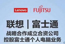 不怨别人说联想每次收购都像是收破烂!怪联想争“第一”太执着