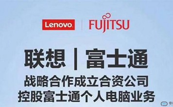 不怨别人说联想每次收购都像是收破烂!怪联想争“第一”太执着
