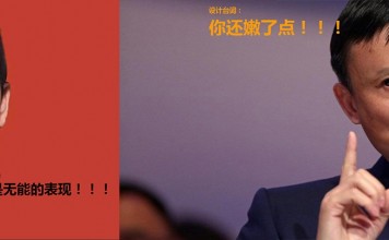 电商14大类,京东问鼎了12个,为何这两类还是斗不过马云?