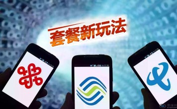 米粉卡、大王卡、不限量套餐竟都不及它?靠谱又划算还得这么选