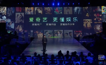 你以为爱奇艺的热播剧都是拍脑袋弄出来的?错了,他们靠的是AI