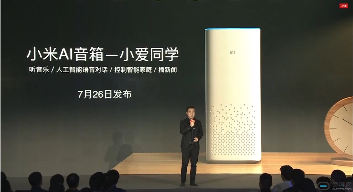 微信图片_20171128133736