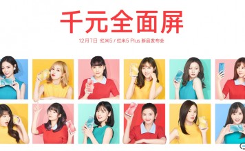 定了!12月7日红米5/5Plus发布,进一步降低全面屏门槛