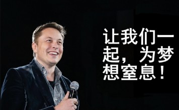 开玩笑,特斯拉是那么容易被做空的吗?