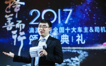 希望司机年收入百万,就是不知道滴滴打算补贴多少?