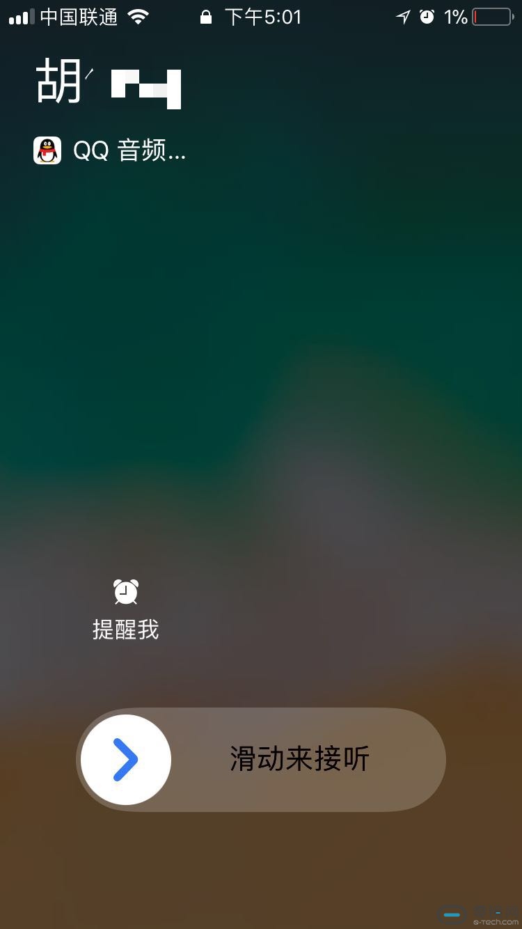 3个小时语音通话截图图片