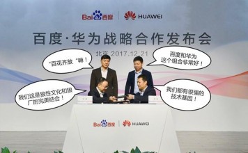 百度和华为合作,李彦宏为何谈到了狼性文化?