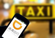 滴滴花3亿购买支付牌照到底值不值,算完这笔帐你就知道了!