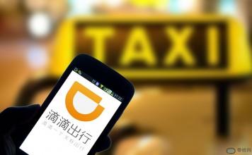 滴滴花3亿购买支付牌照到底值不值,算完这笔帐你就知道了!