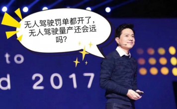 国内首例自动驾驶法规来了!以后自动驾驶吃罚单还会少吗?