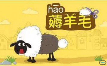 支付宝20亿红包真的被全民薅羊毛了?别傻了,只是左手到右手
